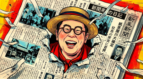 メディア出演　新聞.jpeg