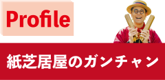 名前.png