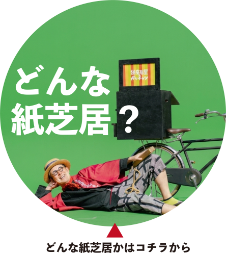 どんなボタン.png