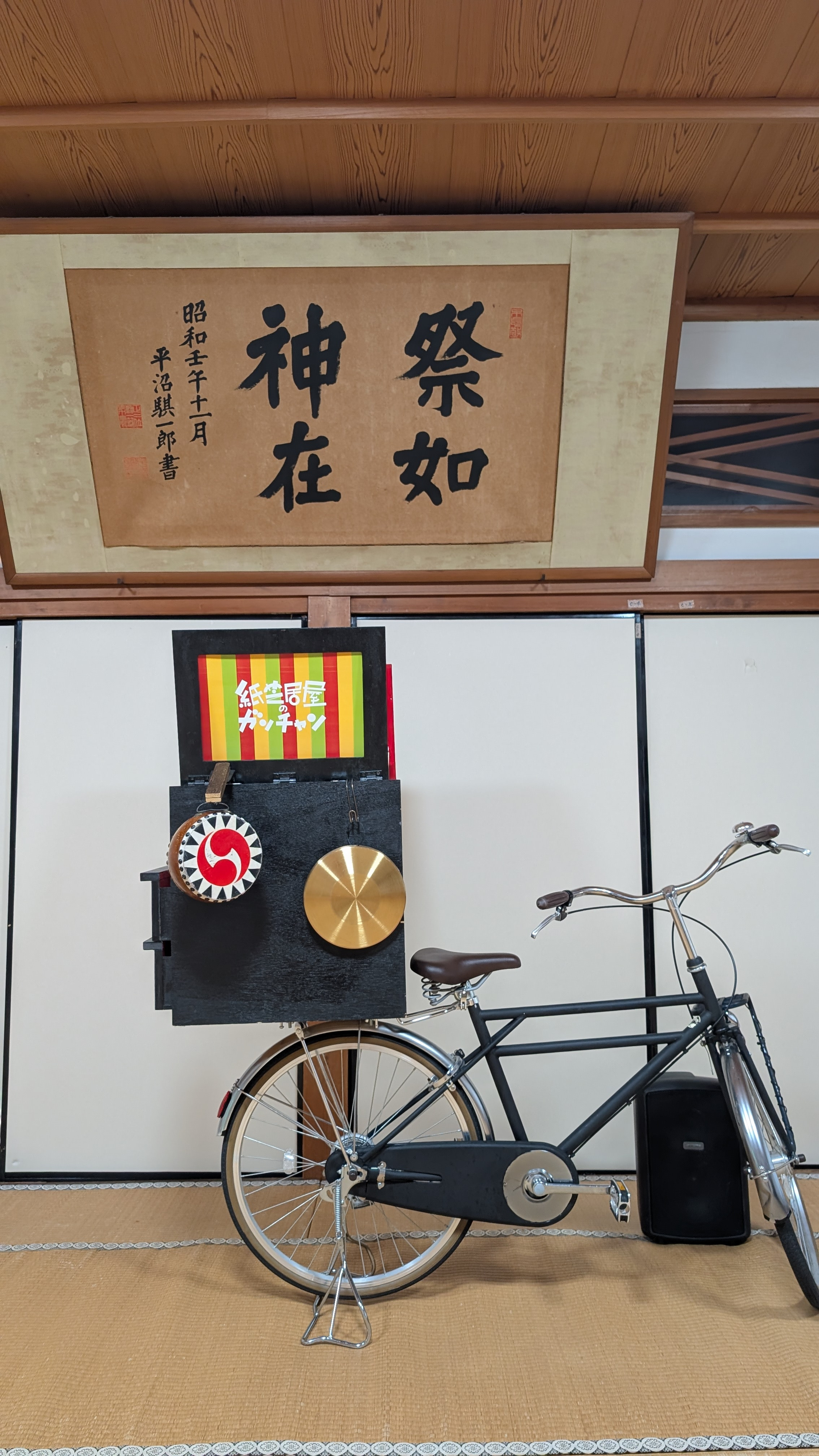 三輪恵比須さんで縁結びの紙芝居『歌垣上等』初披露！