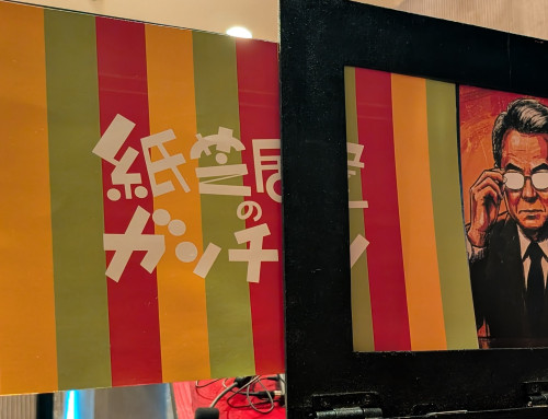 退員する役員の方へオリジナル紙芝居の進呈。こういうのもありですね