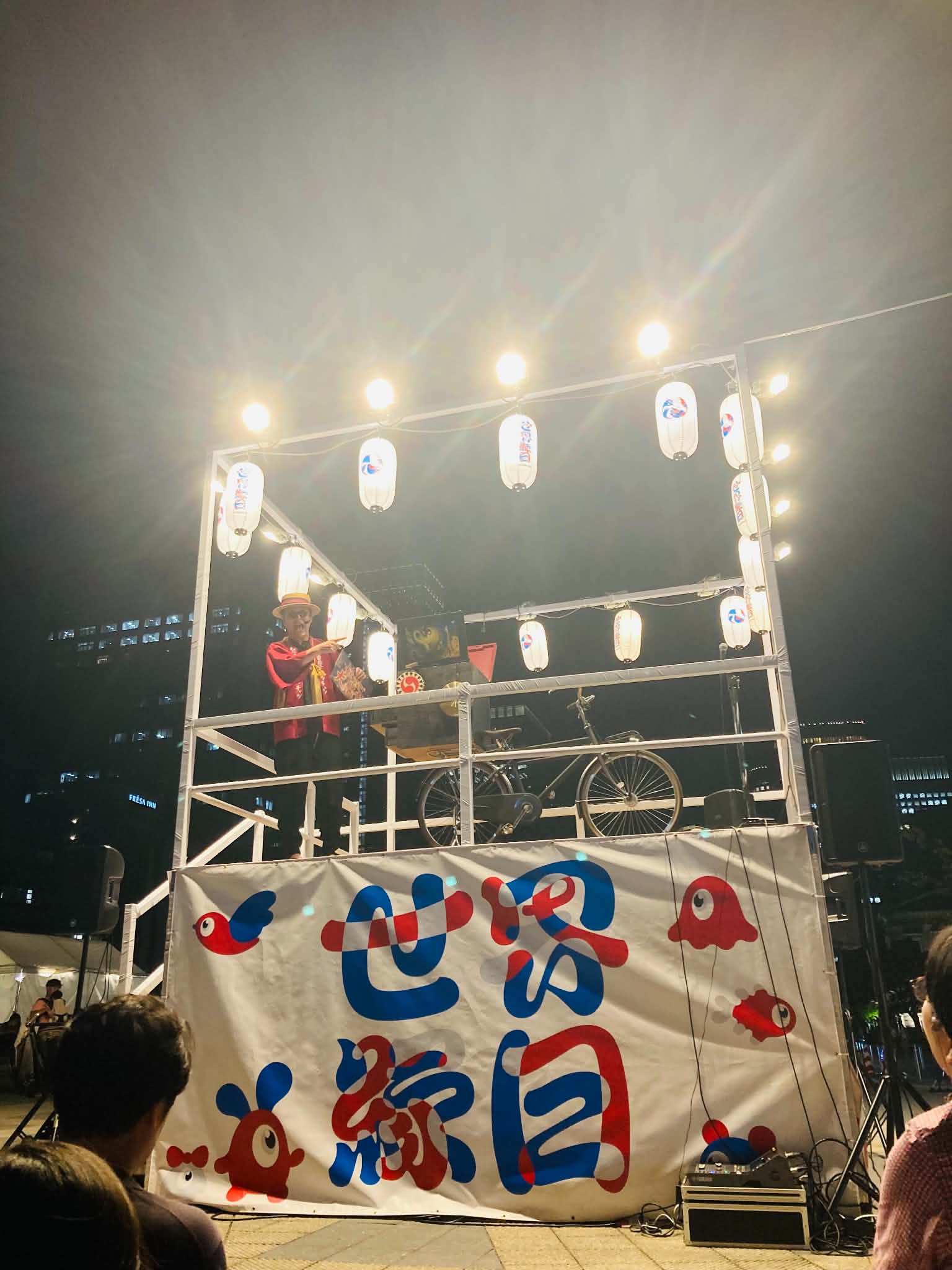 また会えたね、世界縁日！！！！