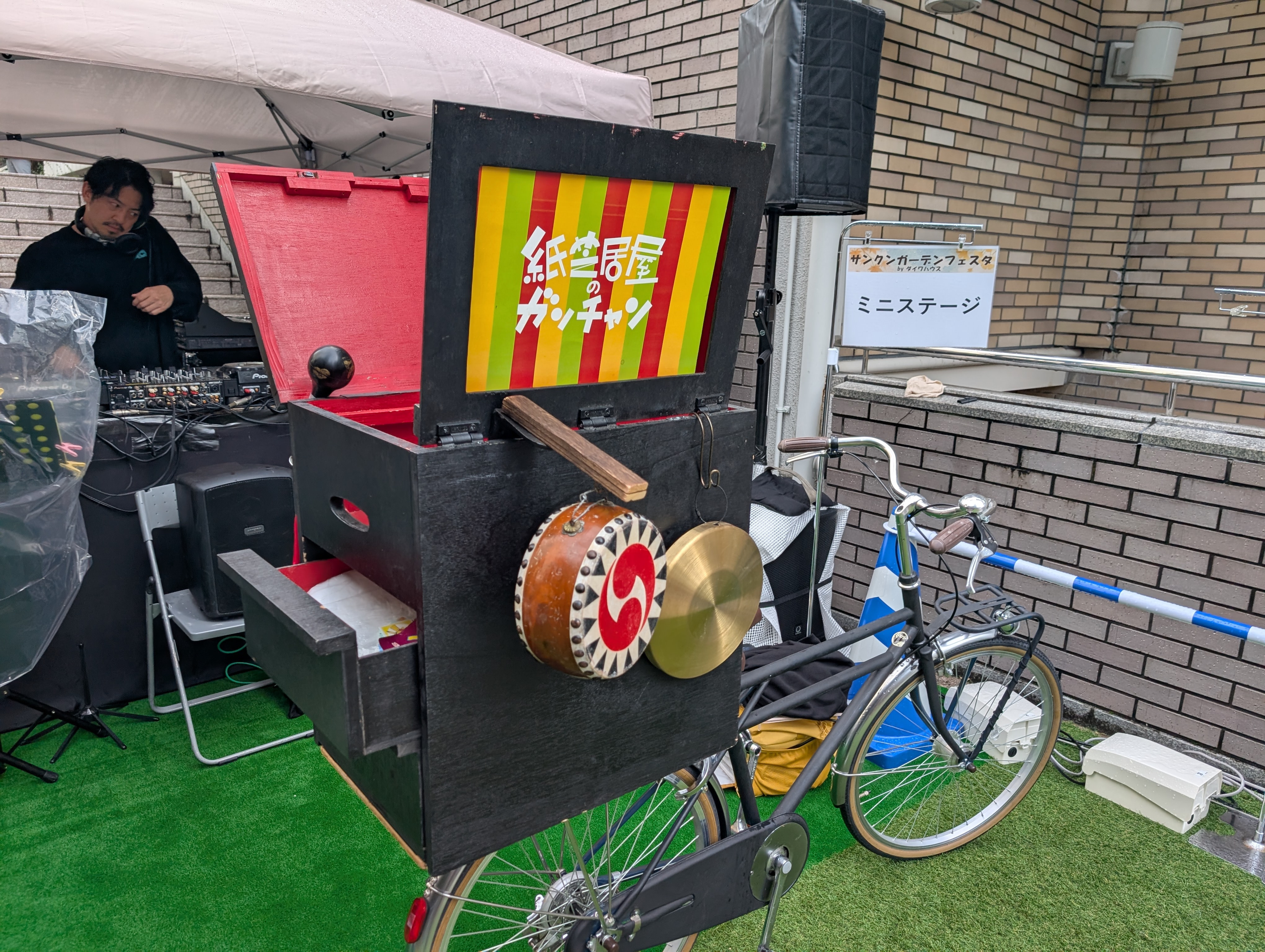 大都会！！サンクンガーデンフェスタで紙芝居！！