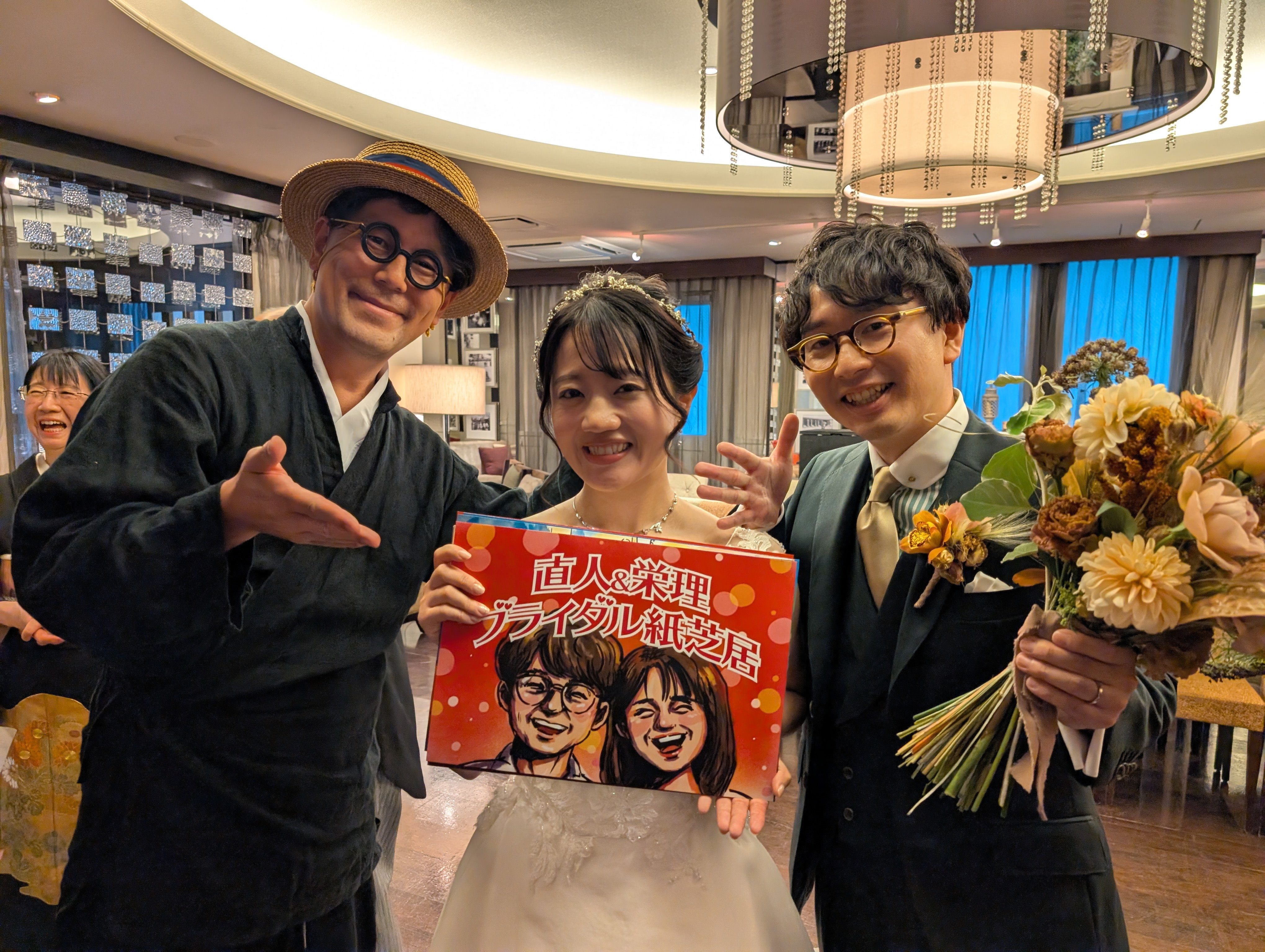 ブライダル紙芝居、めちゃハッピー
