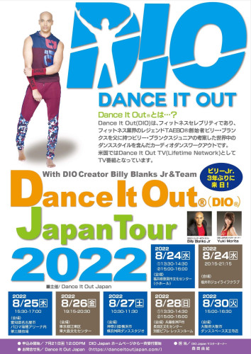 DIO Japan Tour 2022 Flyer.JPG