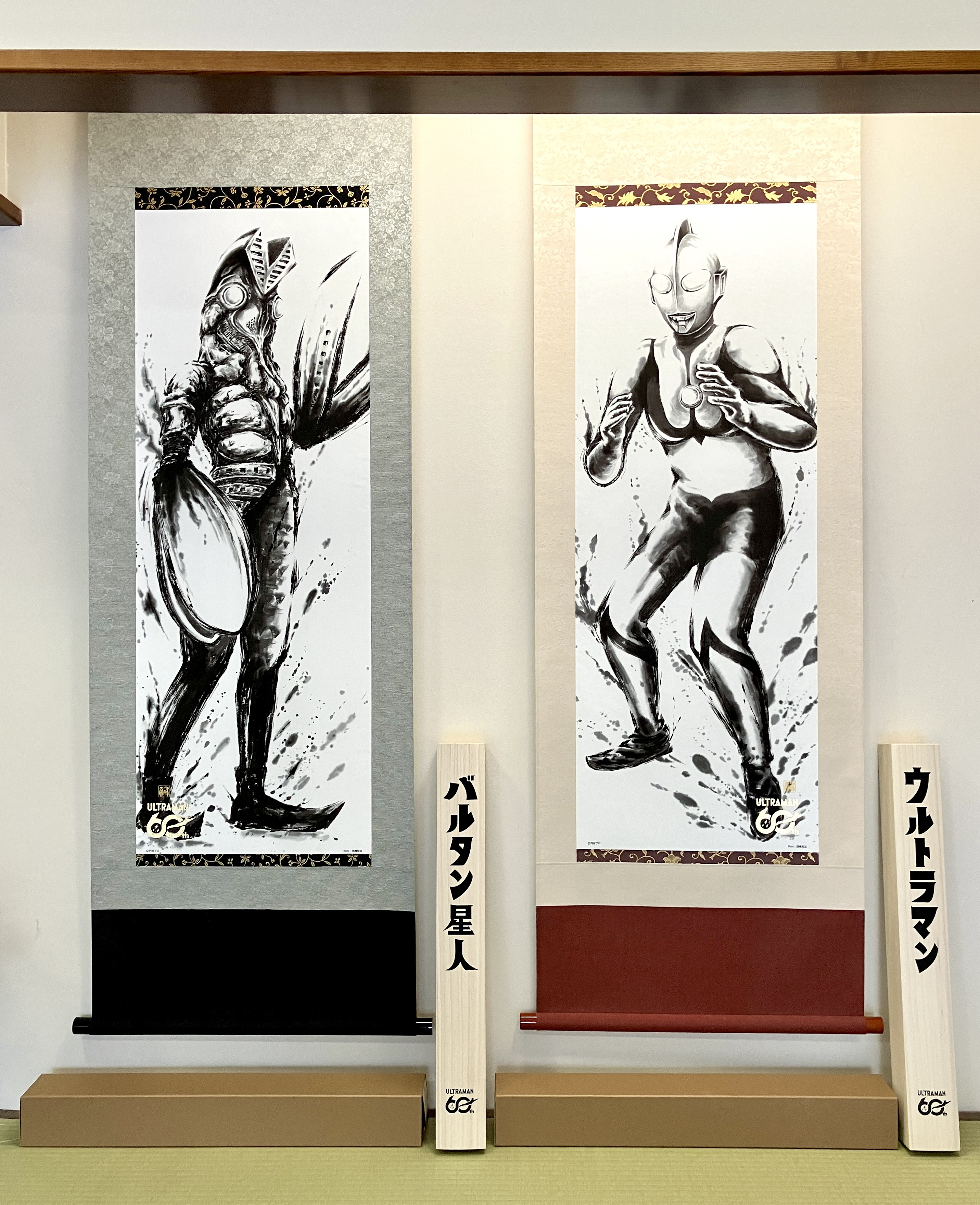 ウルトラマン６０周年記念掛軸登場！！