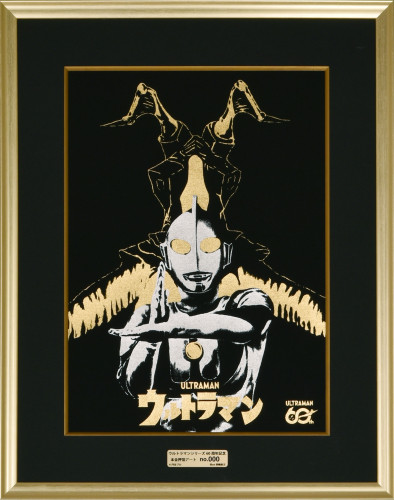 ～時代を越えて輝く、ウルトラマン６０年～　本金箔押アート