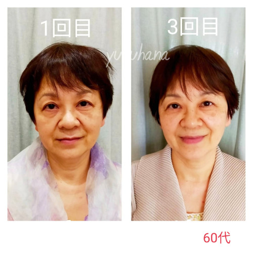 モニター募集します