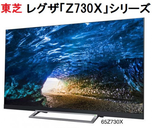 Z730X TV.jpg