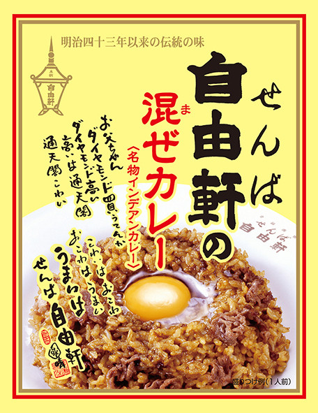 ２０２６GW、　各店営業日のお知らせ