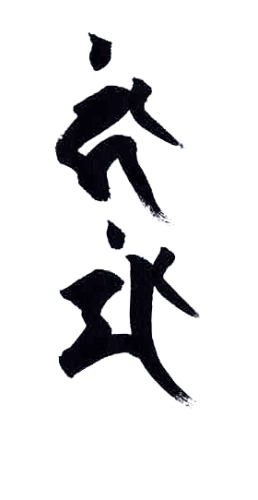 今年も出現⁉