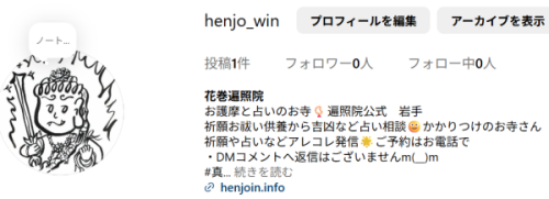 instatop.png