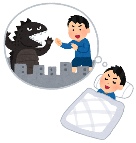 sleep_yume_meisekimu.png
