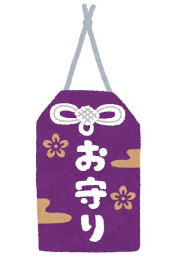 omamori.png