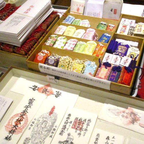 御守り出来！＆新年祈祷開白