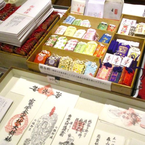 御守り出来！＆新年祈祷開白