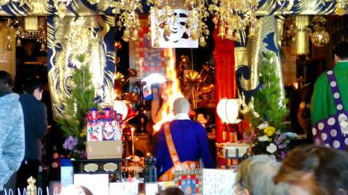 厄除け開運星祭☆満行！