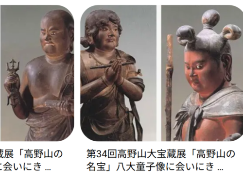 実は、軍団⁉