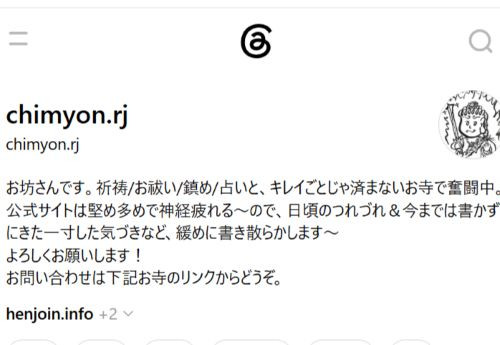 スレ～ッヅｐ＞＜ｑ