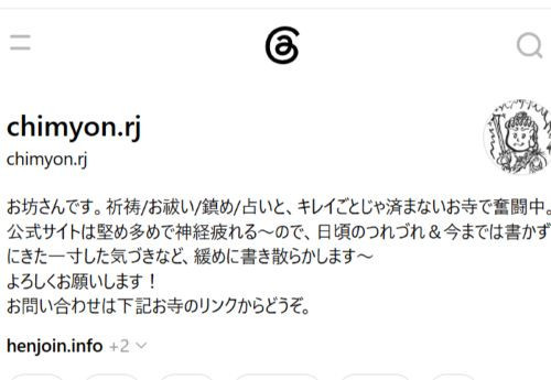 スレ～ッヅｐ＞＜ｑ