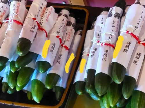 きうり封じ＆ほうろく灸！