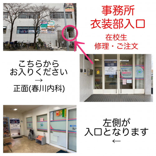 コード_201205_0_1.jpg