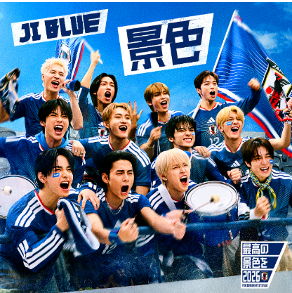 スクリーンショット 2026-08-31 151324.png
