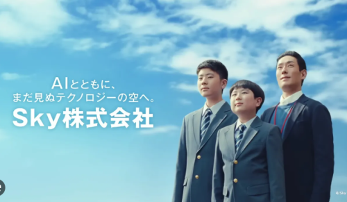 Sky株式会社CM 校務スマート化支援アプリ「SKYMENU Mobile」