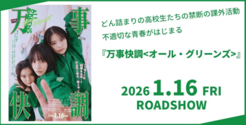 スクリーンショット 2026-10-07 175848.png