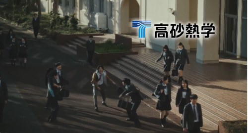 高砂熱学工業株式会社