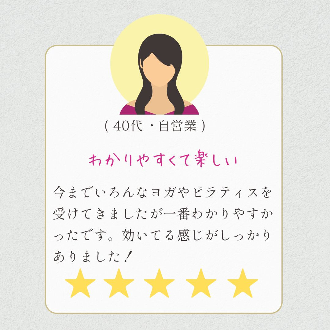 口コミ６.jpg