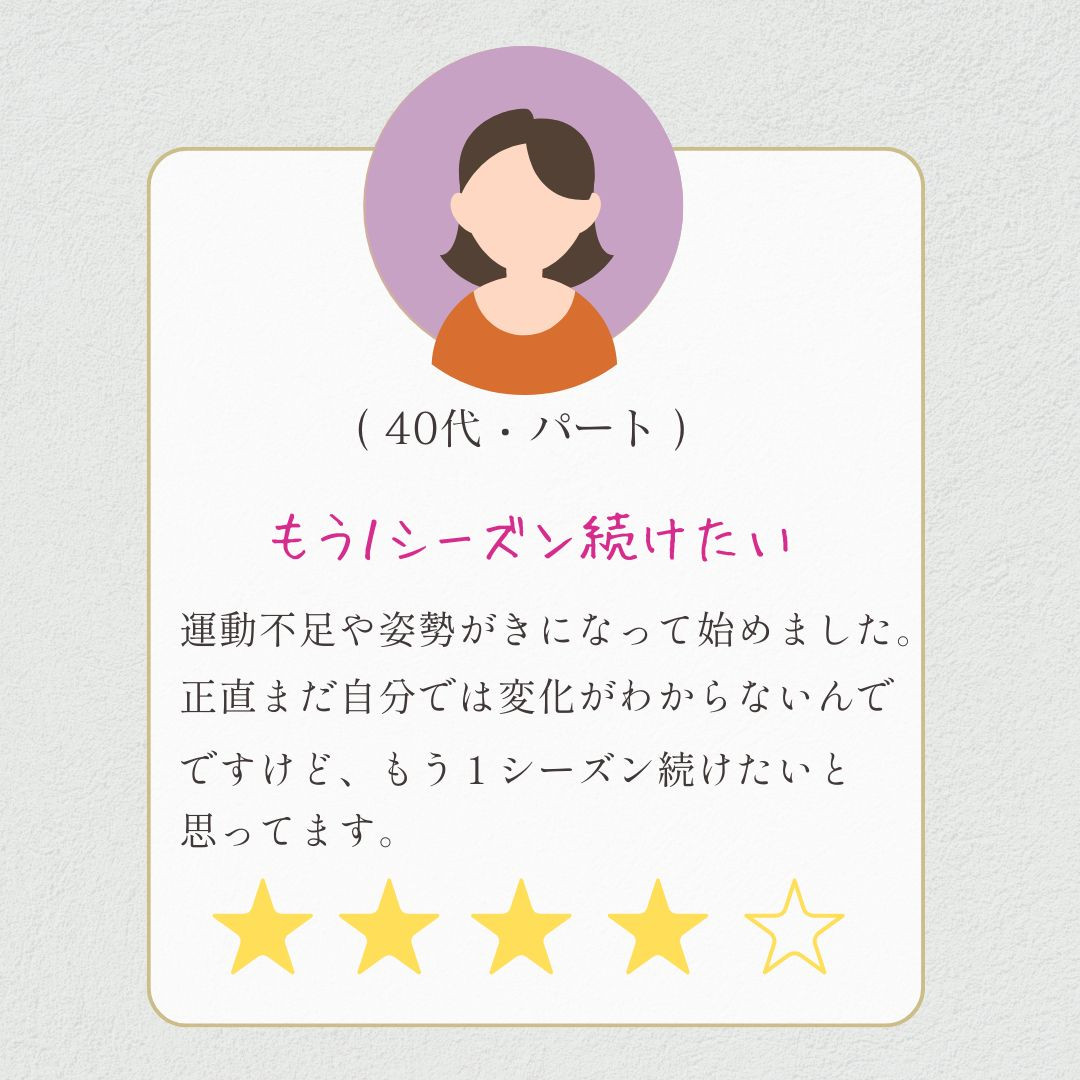 口コミ５.jpg