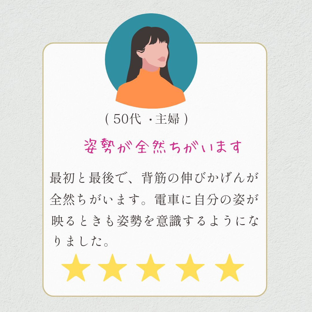 口コミ１.jpg