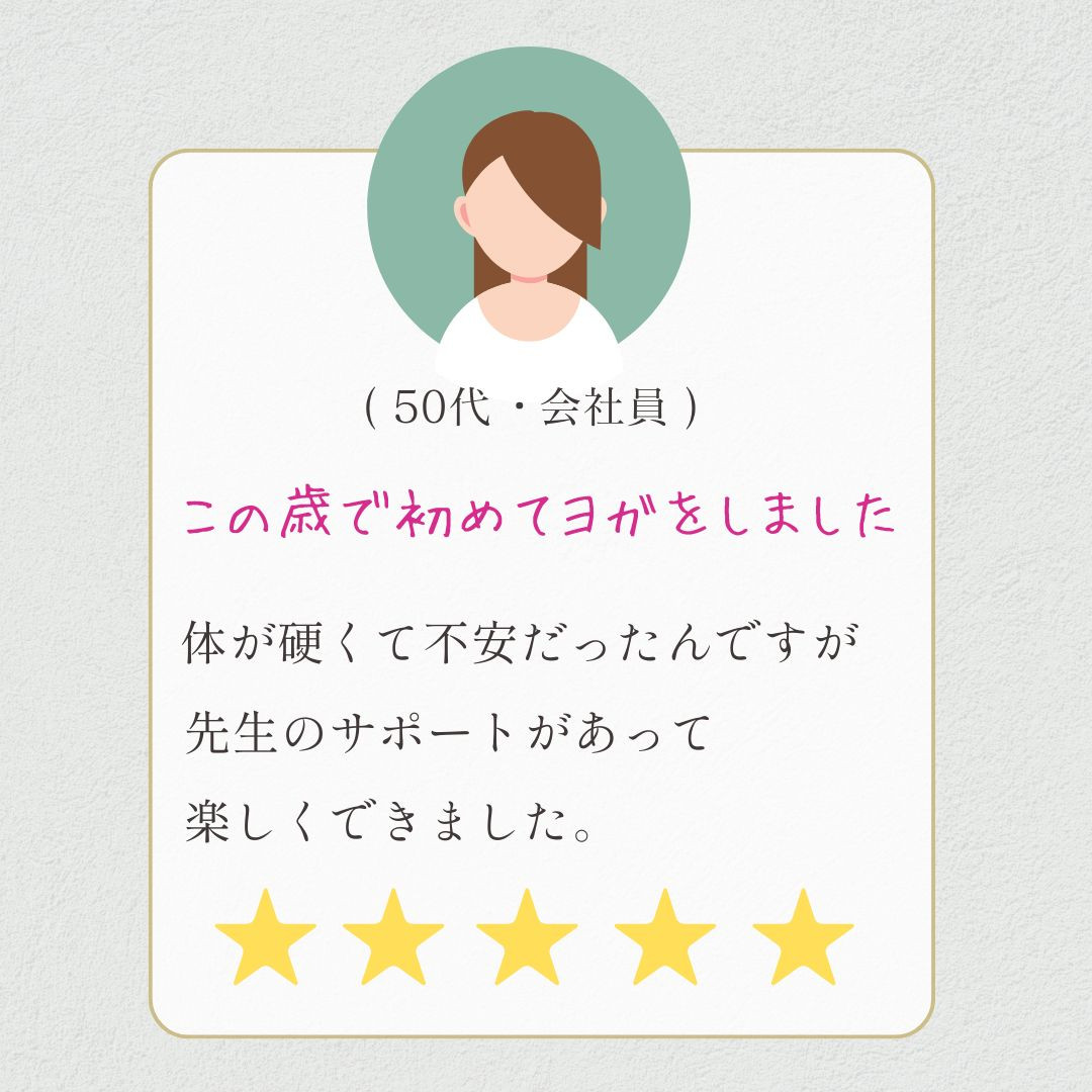 口コミ２.jpg