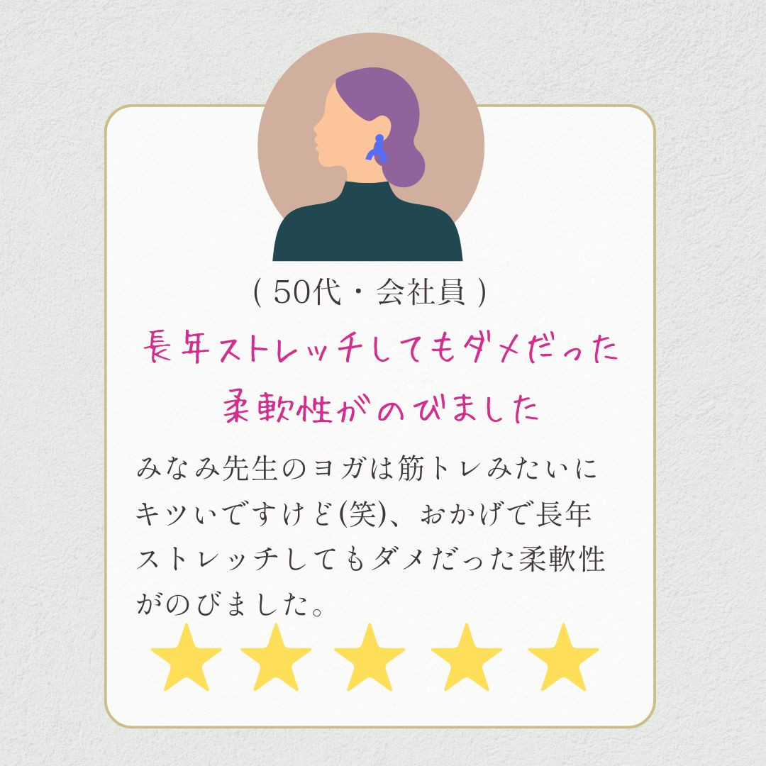 口コミ４.jpg