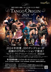 TANGOORIGIN2024_tokyo_0323-n-725x1024.jpeg