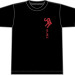 Tシャツを再販しました