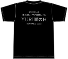 YURIIII!の日記念Tｼｬﾂ発売