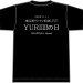 YURIIII!の日記念Tｼｬﾂ発売