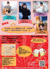 FanMe_no.3 新年会 LIVE🍻2026  ONLY YESTERDAY Vol.5