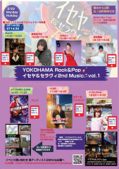 YOKOHAMA Rock&Pop🎸イセヤ＆セラヴィ2nd Music♫vol.1