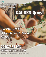 GARDEN Quest
