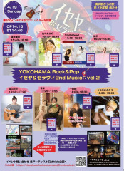 YOKOHAMAイセヤセラピィー