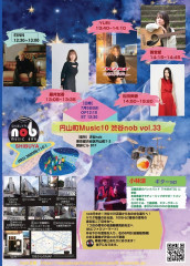 渋谷nob