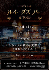 ODAWARA Quest