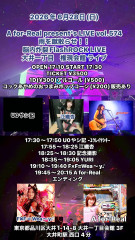 大井町　大井一丁目権現会館ライブ　  