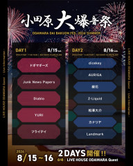 ODAWARA Quest