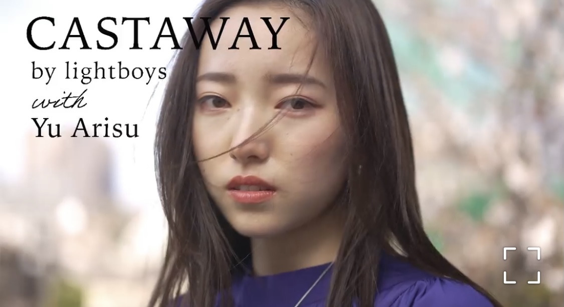 【 Castaway 】by lightboys with Yu Arisu