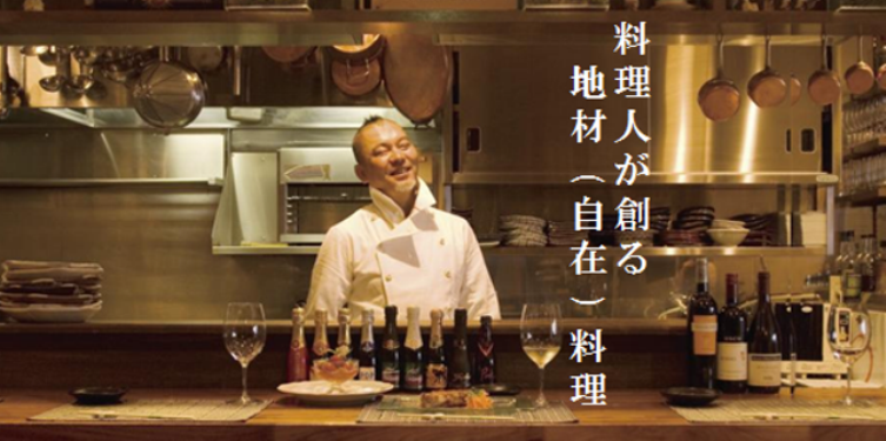 瀬戸