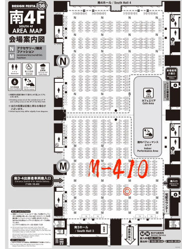 デザフェス